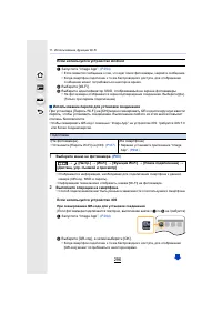 Страница 296