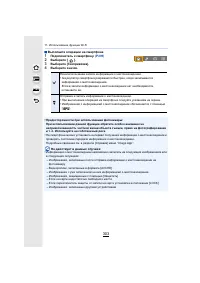 Страница 303