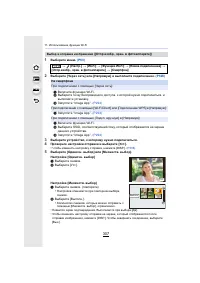 Страница 307