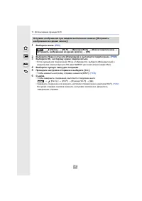 Страница 314