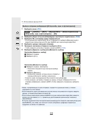 Страница 315