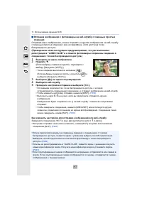 Страница 320