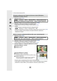 Страница 322