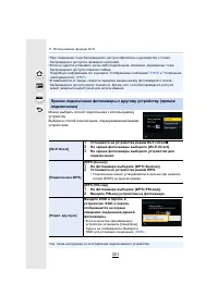 Страница 331