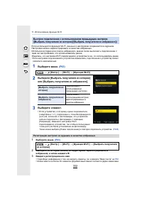 Страница 332