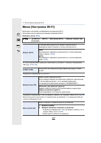 Страница 337