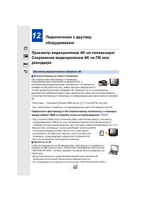 Страница 339