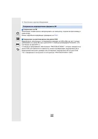 Страница 340