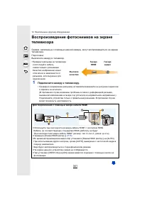 Страница 341