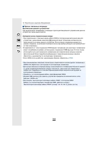 Страница 344