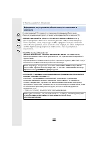 Страница 346