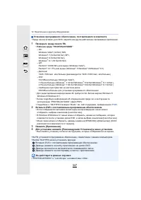 Страница 347