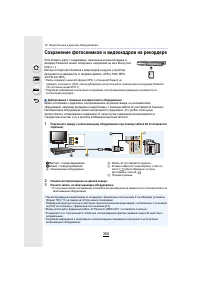 Страница 350
