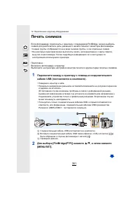 Страница 351