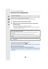 Страница 357