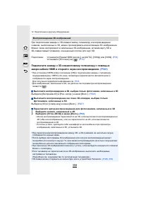 Страница 358