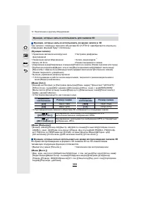 Страница 359