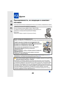 Страница 360