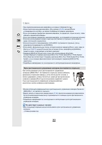 Страница 363