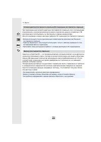 Страница 364