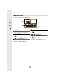 Страница 370