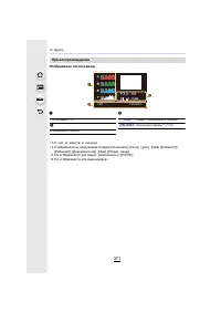 Страница 371