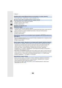 Страница 373