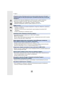 Страница 375