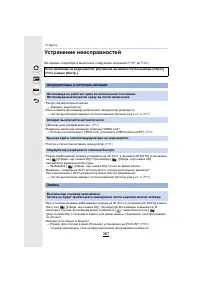 Страница 387