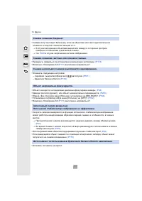 Страница 388