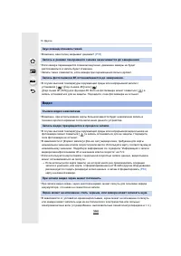 Страница 390