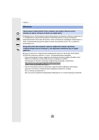 Страница 392