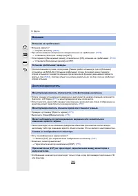 Страница 393