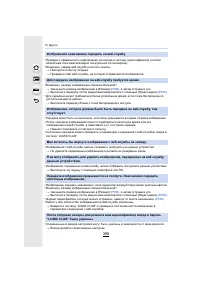 Страница 398