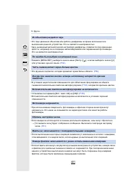 Страница 401