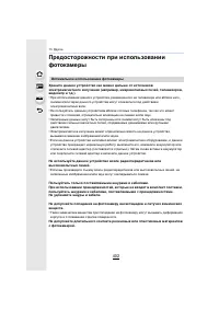 Страница 402