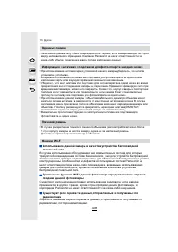 Страница 408