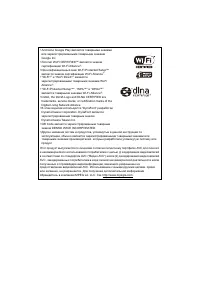 Страница 411