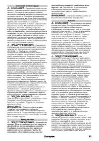 Страница 51