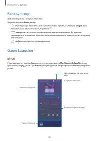 Страница 107