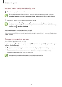 Страница 108