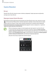 Страница 109