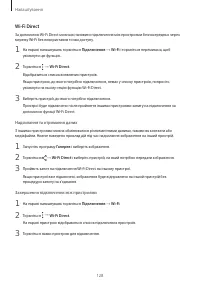 Страница 128