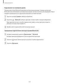 Страница 130