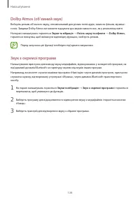 Страница 139