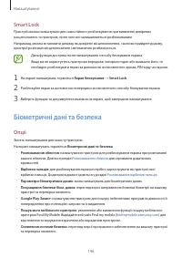 Страница 146