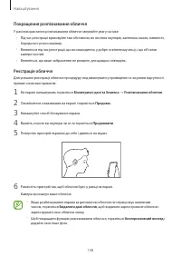 Страница 148