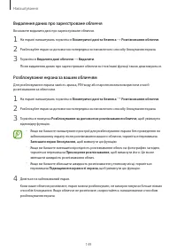 Страница 149