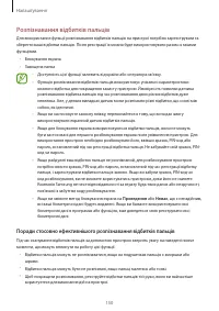 Страница 150