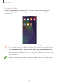 Страница 156